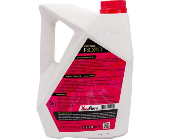 Антифриз NORD красный, 5 кг NR20249 – изображение 5