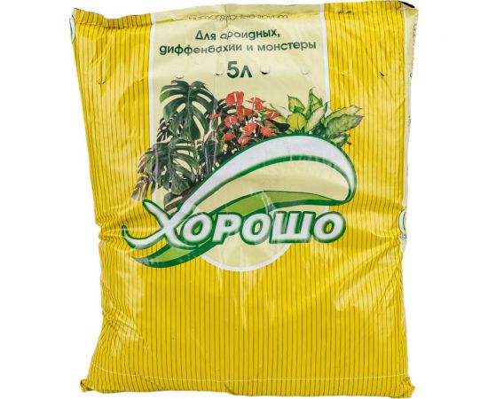 Грунт ХОРОШО Для диффенбахий и монстер 5 л 26 – изображение 3