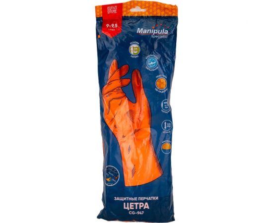 Перчатки Manipula Specialist ЦЕТРА L-F-04, латекс 0.75 мм, р.9-9.5/L Пер 617/9 – изображение 6