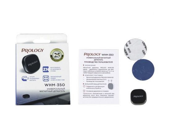 Магнитный держатель PROLOGY WHM-350 4607940901884 – изображение 6