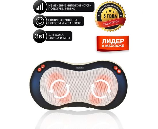 Массажная подушка Planta MP-020 – изображение 22