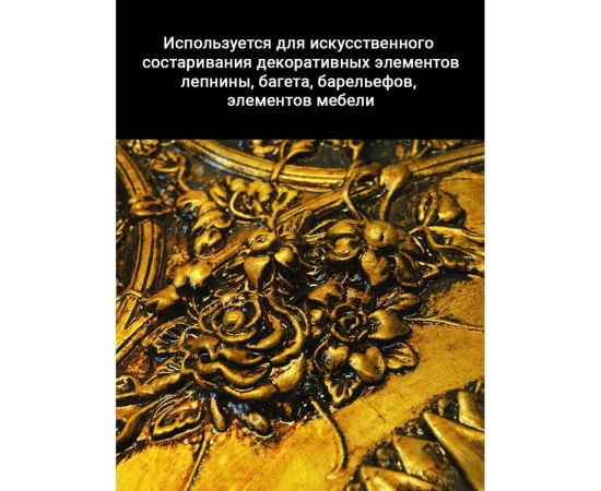 Лак RPG БТ-577 1 л 4650098651583 – изображение 3