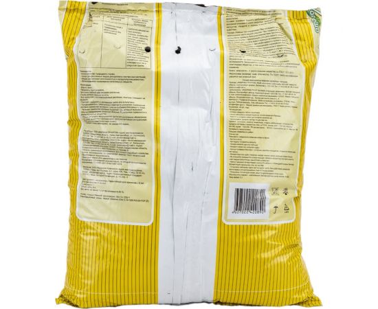 Грунт ХОРОШО Для диффенбахий и монстер 5 л 26 – изображение 2