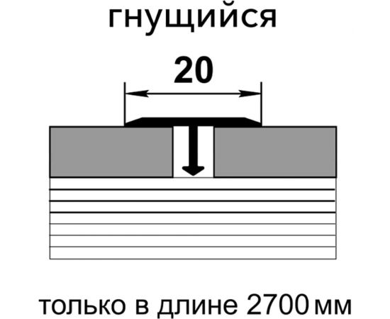 Порог Т-образный алюминиевый ЛУКА (5 шт, 20 мм, 2,7 м, Белый) УТ000038618 – изображение 4