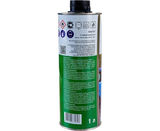 Битумное антикоррозионное покрытие HOLEX черное 1л HAS-1317 – изображение 3