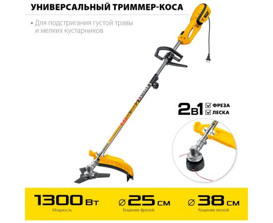 Сетевая коса STEHER SEH-38-1300 – изображение 14