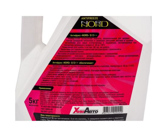 Антифриз NORD красный, 5 кг NR20249 – изображение 4