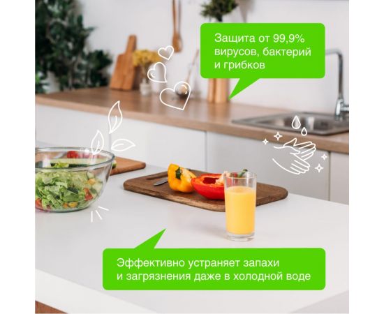 Жидкое антибактериальное мыло SYNERGETIC Лемонграсс и мята 3.5 л 105201 – изображение 4