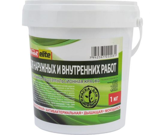 Водоэмульсионная краска для наружных и внутренних работ Movatex elite 1 кг Т11881 – изображение 4