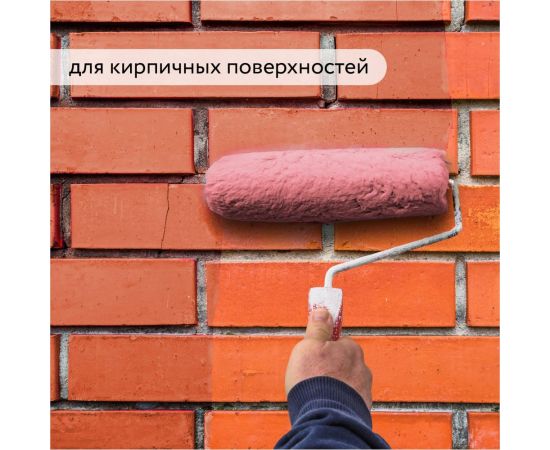 Грунтовка глубокого проникновения с индикатором нанесения для стен под покраску, под обои Elcon адгезионная, акриловая, 5 л 00-00462778 – изображение 6