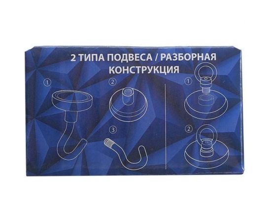 Неодимовый магнит с петлёй для авто Cartage d 32 мм, сцепление 32 кг 5180106 – изображение 3