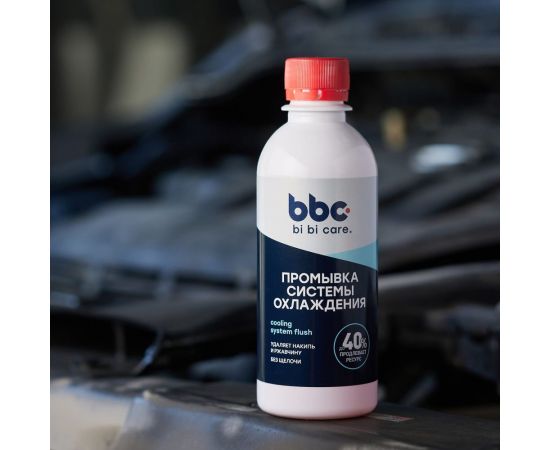Промывка системы охлаждения BiBiCare 280 мл 4301 – изображение 8