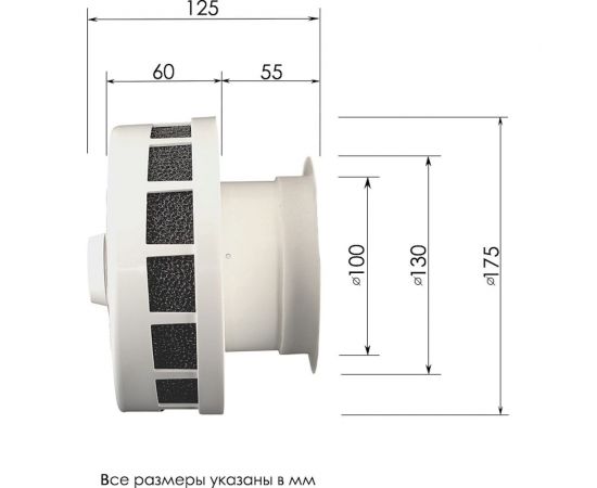 Оголовок приточного клапана КИВ-125, круглый ARIUS 24000КИВ – изображение 2