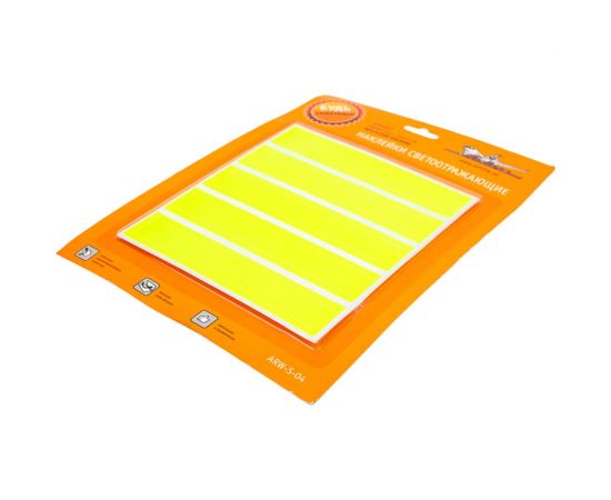 Светоотражающие наклейки Airline набор 5 шт., 12х2,5 см, зеленые ARW-S-04 – изображение 2