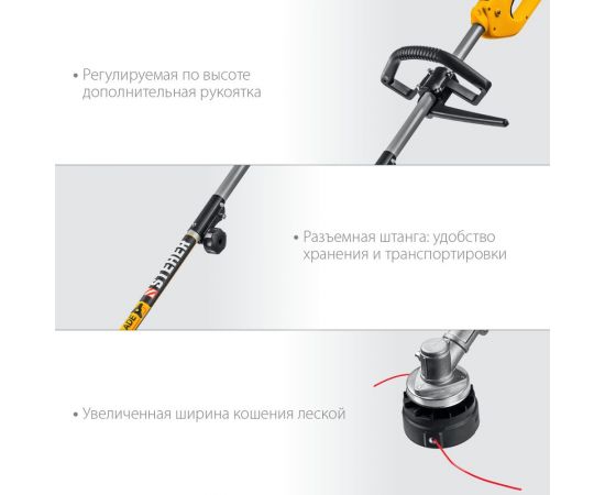 Сетевая коса STEHER SEH-38-1300 – изображение 13
