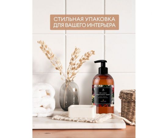 Парфюмированное жидкое мыло Grass Milana Spring Bloom 125448 – изображение 6