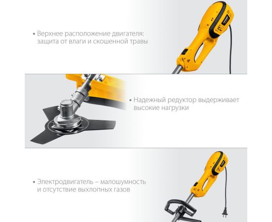 Сетевая коса STEHER SEH-38-1300 – изображение 12