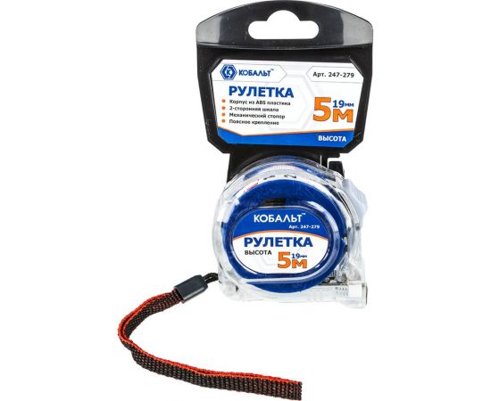 Рулетка (5 м x 19 мм, прозрачный корпус) КОБАЛЬТ Высота 247-279 – изображение 2