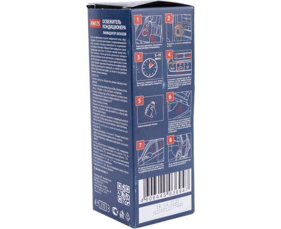 Освежитель кондиционера AXIOM 210мл 11604833 – изображение 2