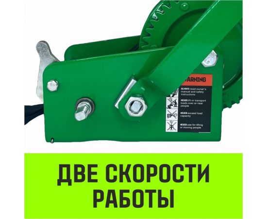 Лебедка ручная барабанная HITCH HW 900 кг лента 10 м SZ073177 – изображение 8