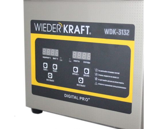 Ультразвуковая ванна WIEDERKRAFT (мойка) с подогревом 3,2 литра WDK-3132 – изображение 2