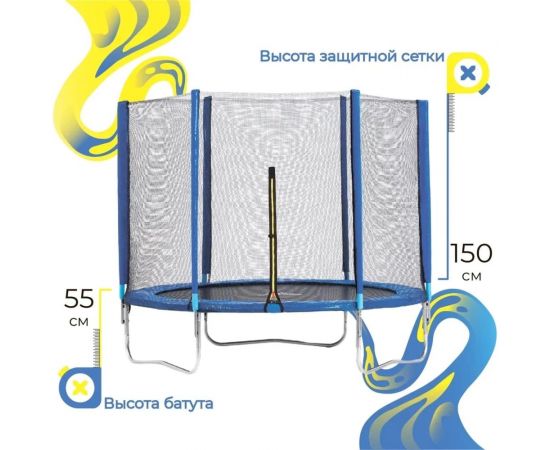 Батут с сеткой DFC Trampoline Fitness 8FT-TR-B – изображение 5