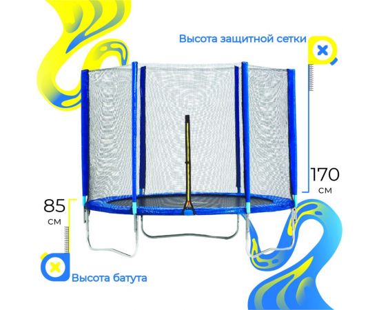 Батут с сеткой DFC Trampoline Fitness 16FT-TR-B – изображение 5