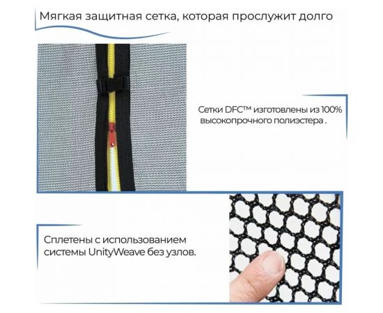 Батут с сеткой DFC Trampoline Fitness 8FT-TR-B – изображение 3