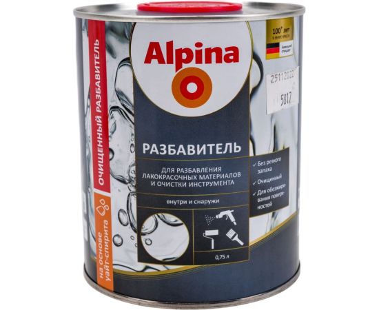 Разбавитель для лакокрасочных материалов ALPINA 0.75 л 948104051 