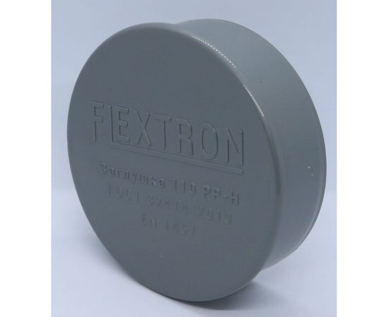 Заглушка Flextron D 110 мм для внутренней канализации 138476 