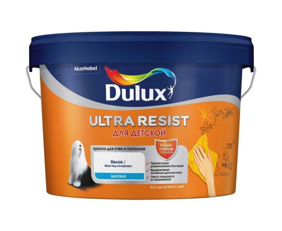 Краска DULUX ULTRA RESIST ДЛЯ ДЕТСКОЙ (матовая; база BW; 2,5 л) 5239223 