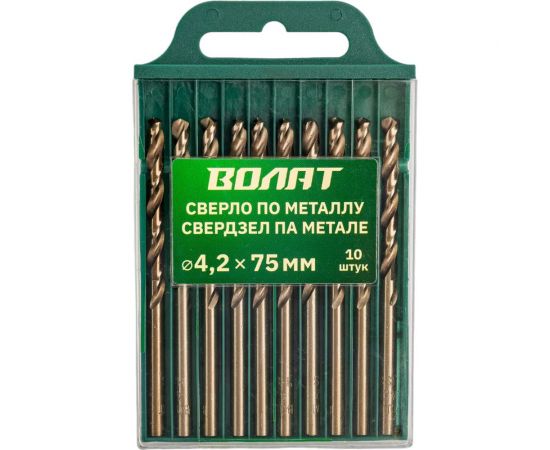 Сверло по металлу спиральное 4.2x43x75 мм, 10 штук ВОЛАТ 85042-075 