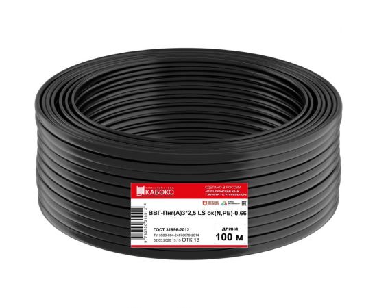 Кабель ВВГ-ПнгA-LS Кабэкс 3х2,5 ок N,PE-0,66 ГОСТ 31996-2012 100м ТХМ00136565 
