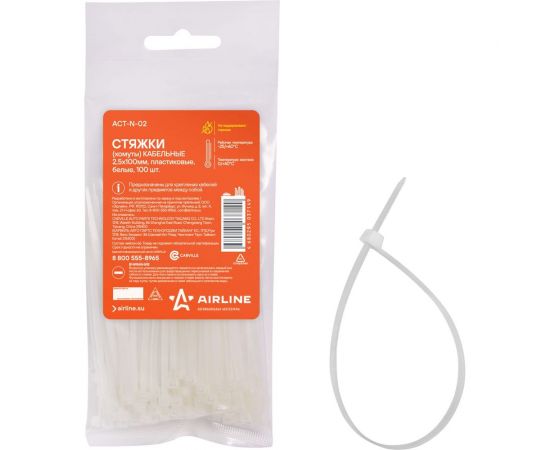 Кабельные стяжки Airline хомуты 2,5 х 100 мм, пластиковые, белые, 100 шт. ACT-N-02 
