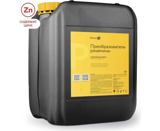 Преобразователь ржавчины с цинком Elcon P 10 л 00-00002731 