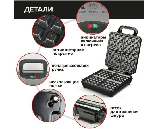 Электрическая вафельница GFGRIL GFW-036 – изображение 2