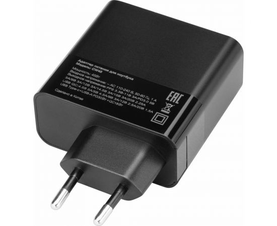 Блок питания IPPON CW45 автоматический, 45W, 5V-20V, 3A, 1xUSB, 5A, от бытовой электросети, 1 штука в упаковке 1402820 – изображение 10