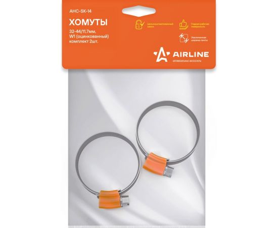 Червячные усиленные хомуты Airline 32-44/11,7 мм, W1 оцинк., комплект 2 шт. AHC-SK-14 – изображение 3