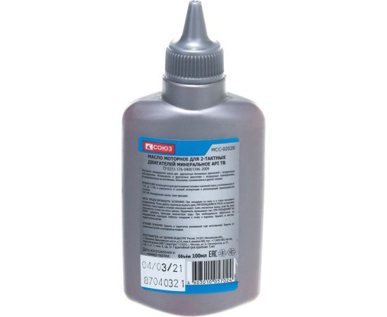 Масло минеральное UNIVERSAL МОТО для 2-х тактных двигателей (100 мл) Союз МСС-0202Б – изображение 2