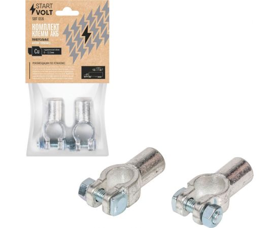 Клеммы АКБ StartVOLT в комплекте латунь, гидравлический обжим 12,5мм SBT 018 – изображение 6