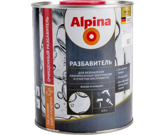 Разбавитель для лакокрасочных материалов ALPINA 0.75 л 948104051 – изображение 7