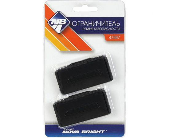 Ограничитель ремня безопасности Nova Bright 2 шт. 47887 – изображение 3