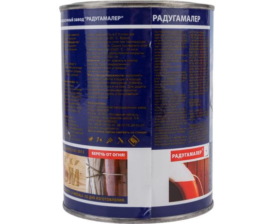Лак яхтный матовый бесцветный Радугамалер 0,9 л 4650001275035 – изображение 3