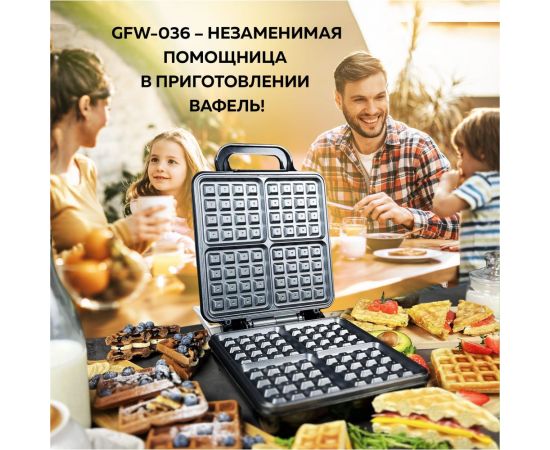 Электрическая вафельница GFGRIL GFW-036 – изображение 11