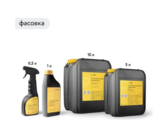Преобразователь ржавчины с цинком Elcon P 10 л 00-00002731 – изображение 7