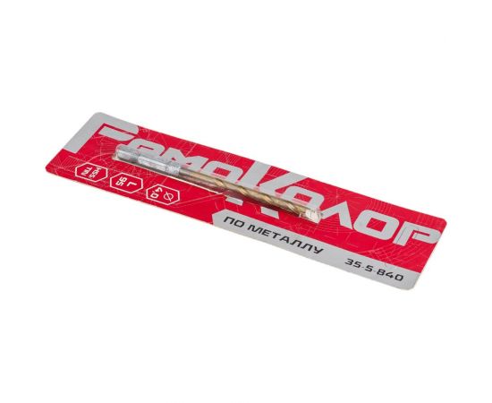 Сверло по металлу HSS TIN 4x95 мм, 6-ти гранный хвостовик РемоКолор 35-5-840 – изображение 3