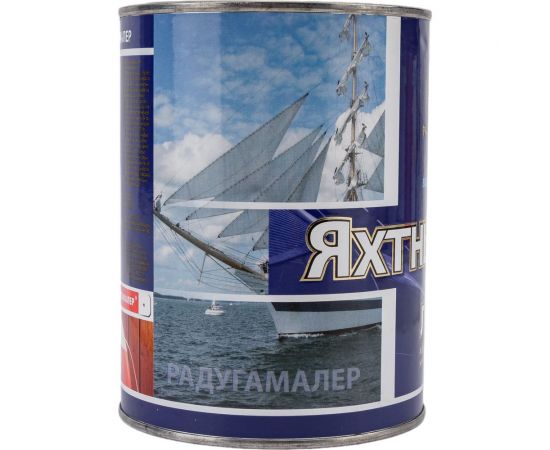 Лак яхтный матовый бесцветный Радугамалер 0,9 л 4650001275035 – изображение 2