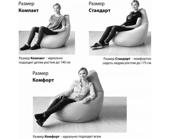 Кресло-мешок Mypuff Груша, фиалка, размер стандарт, оксфорд b_218 – изображение 5