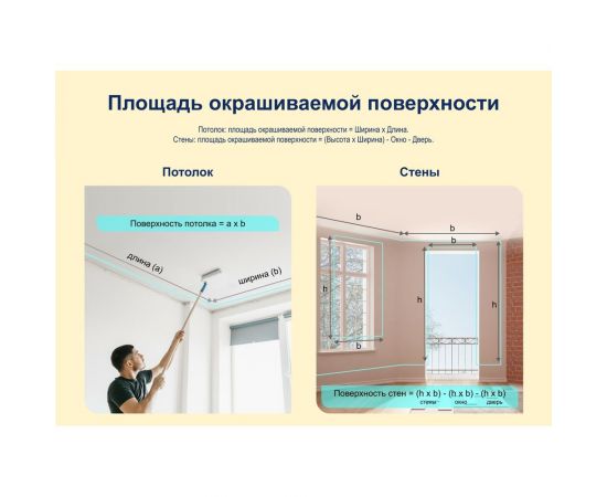 Краска DULUX ULTRA RESIST ДЛЯ ДЕТСКОЙ (матовая; база BW; 2,5 л) 5239223 – изображение 4