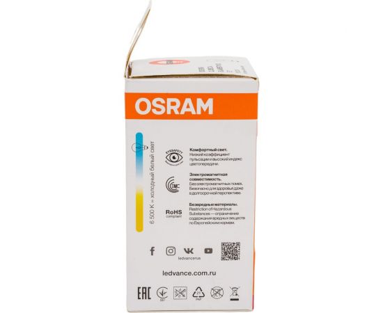 Светодиодная филаментная лампа Osram LSCLA100 7,5W/865 230V FILCL E27 10x1 4058075687752 – изображение 2